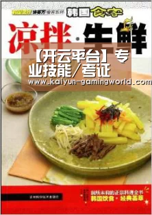 【开云平台】专业技能/考证评职称2017年4个专业的知识学习网站分享推荐(图2) 开云入口