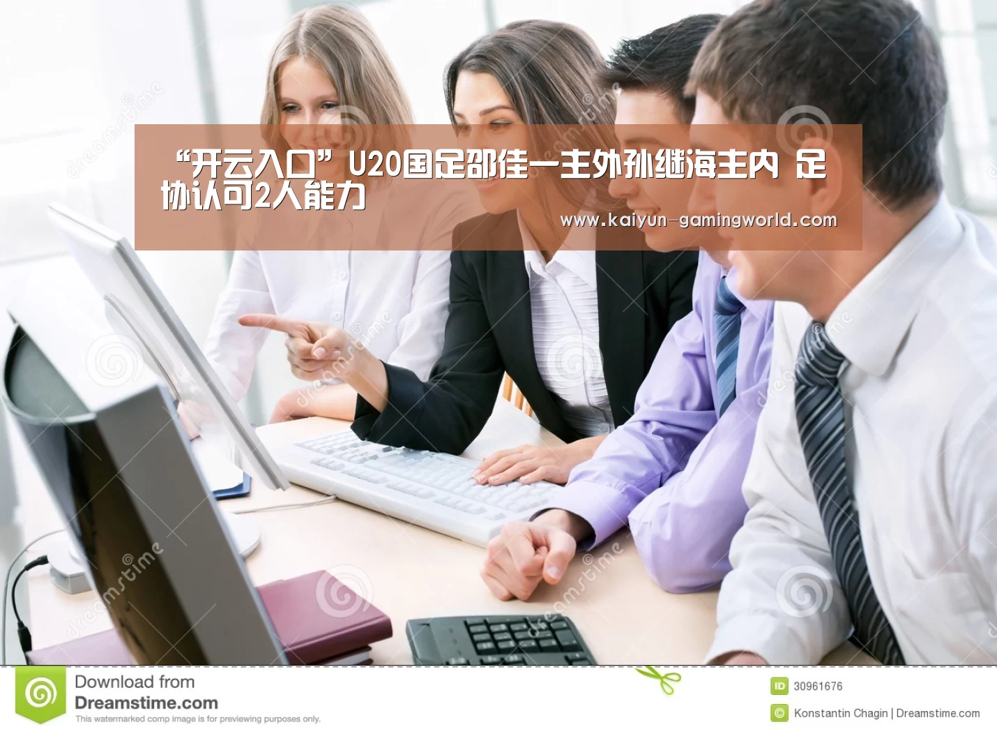 开云入口