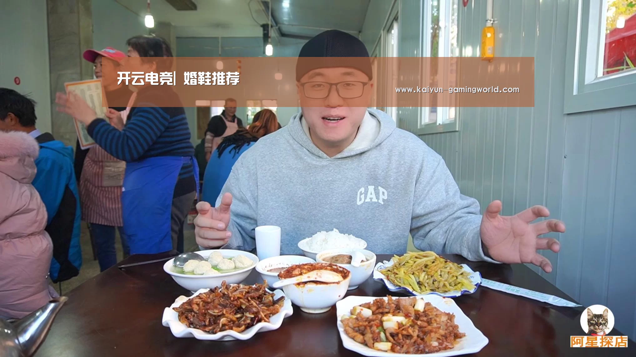 开云平台