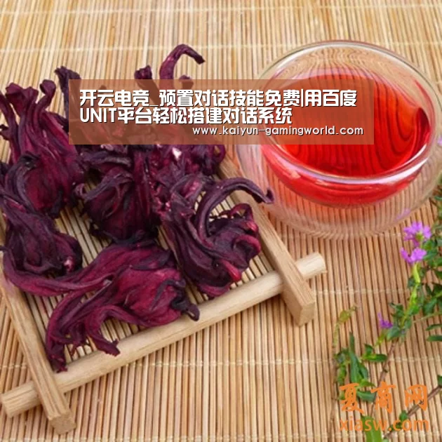 开云平台