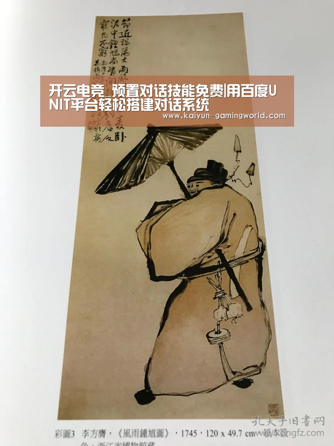 开云电竞