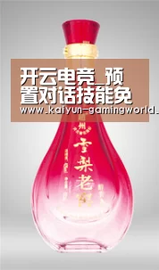 开云官网