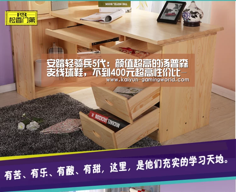 安踏轻骑兵5代:颜值超高的汤普森支线球鞋,不到400元超高性价比-开云入口(图1) 开云官网