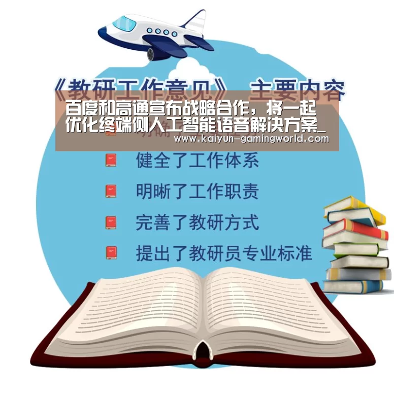 开云官网