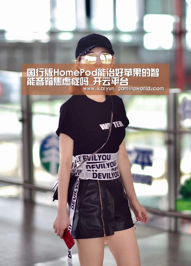 开云平台