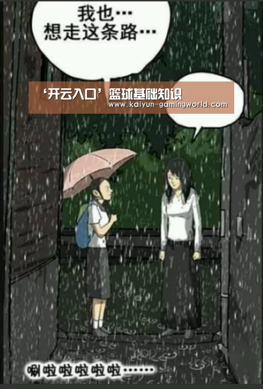 开云电竞