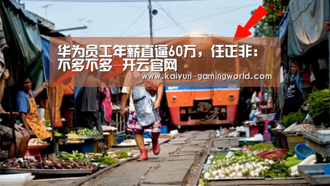 开云平台