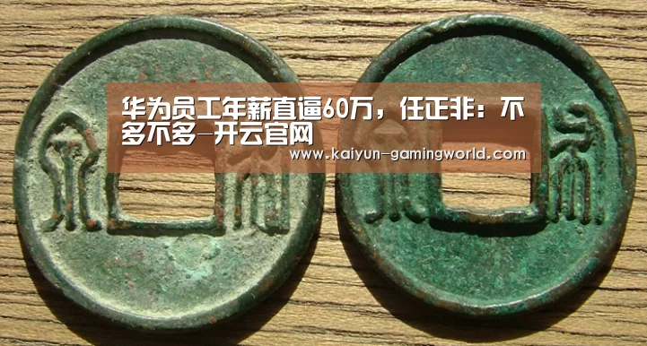 开云官网