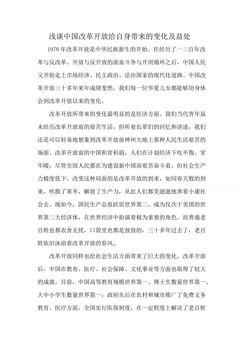 【开云平台】
运动鞋别搭牛仔裤了 试试潮人的“混搭风” 让你美的绝不费劲(图2) 开云电竞