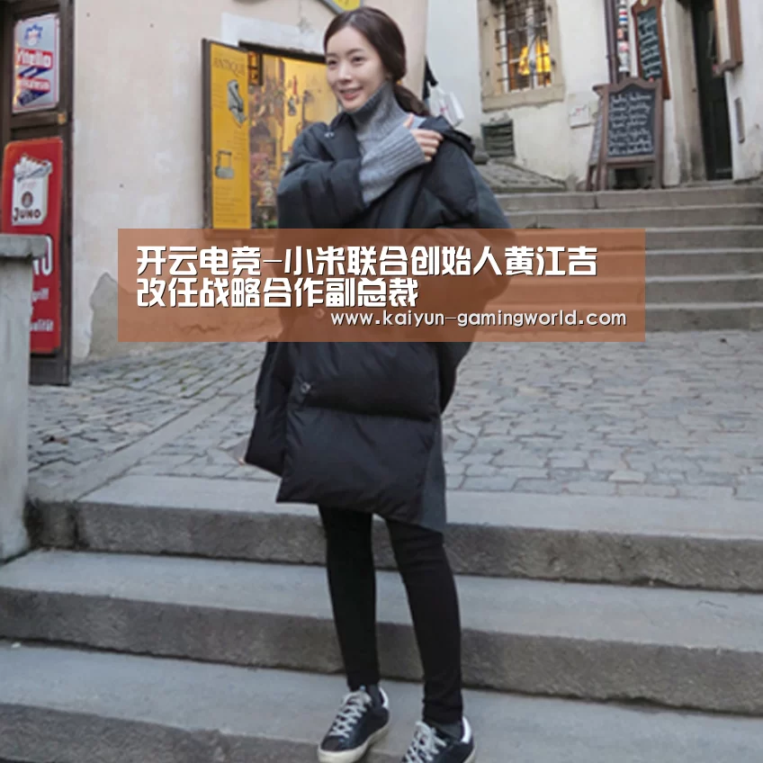 开云官网