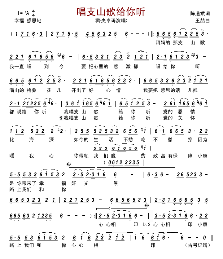 【开云电竞】曾诚神勇表现获誉“钢铁长城” 赛后称绝不放弃(图2) 开云官网