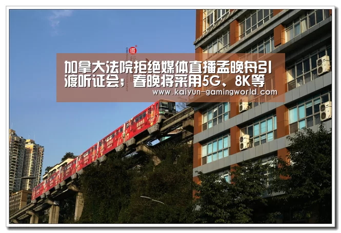 开云入口