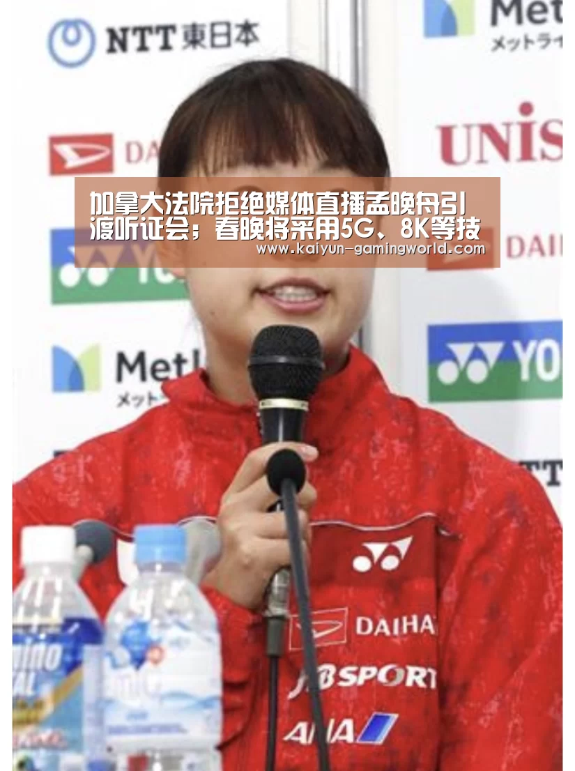 开云官网