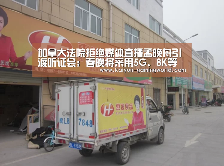 开云入口